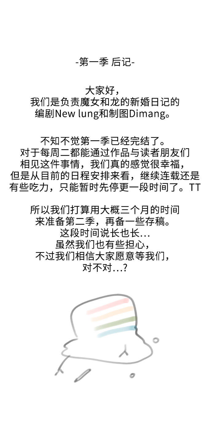 外传 376