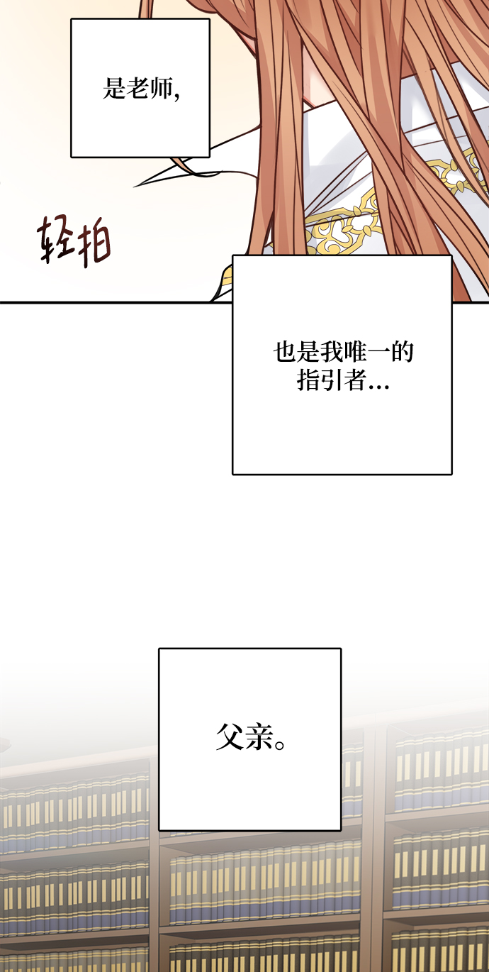 第73话64