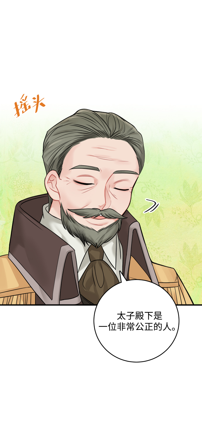 第54话18