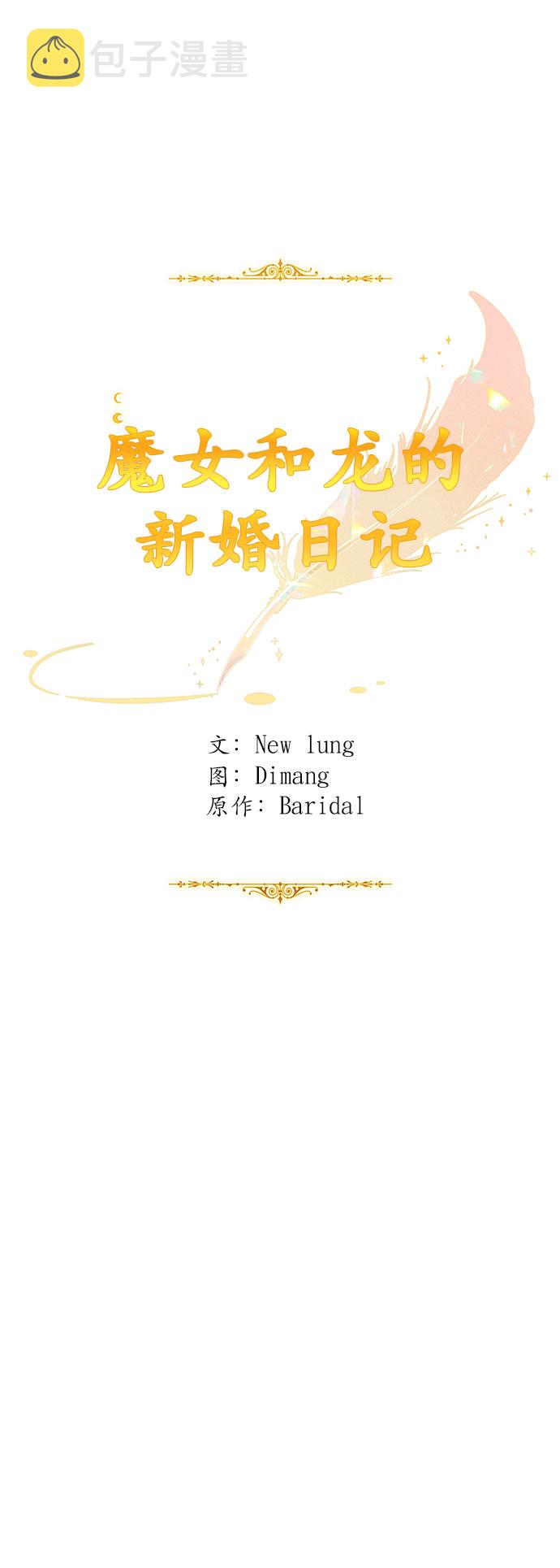 第35话28