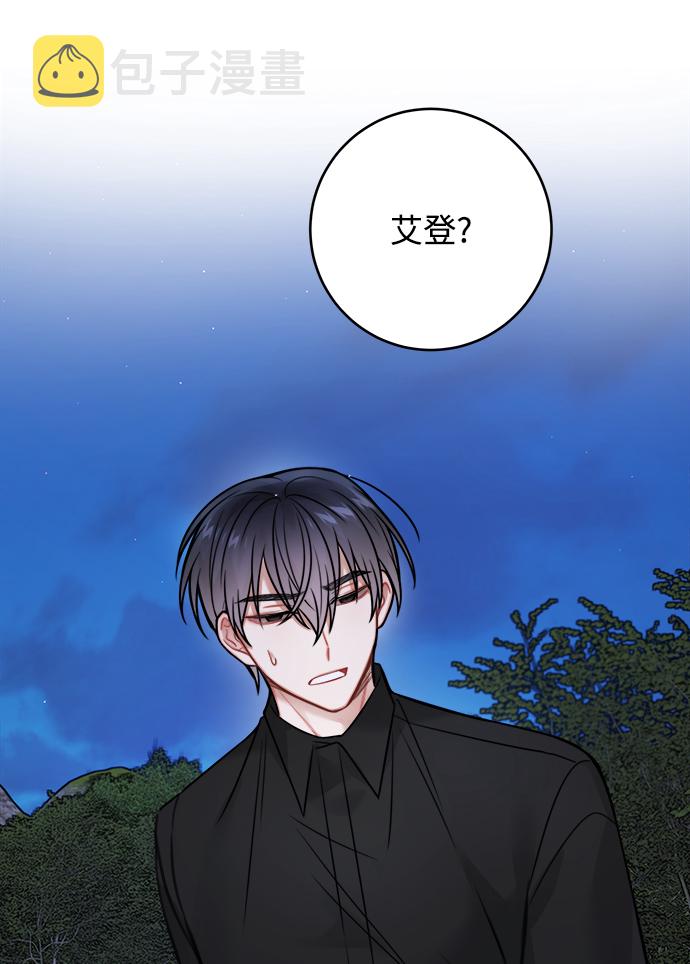 第82话37