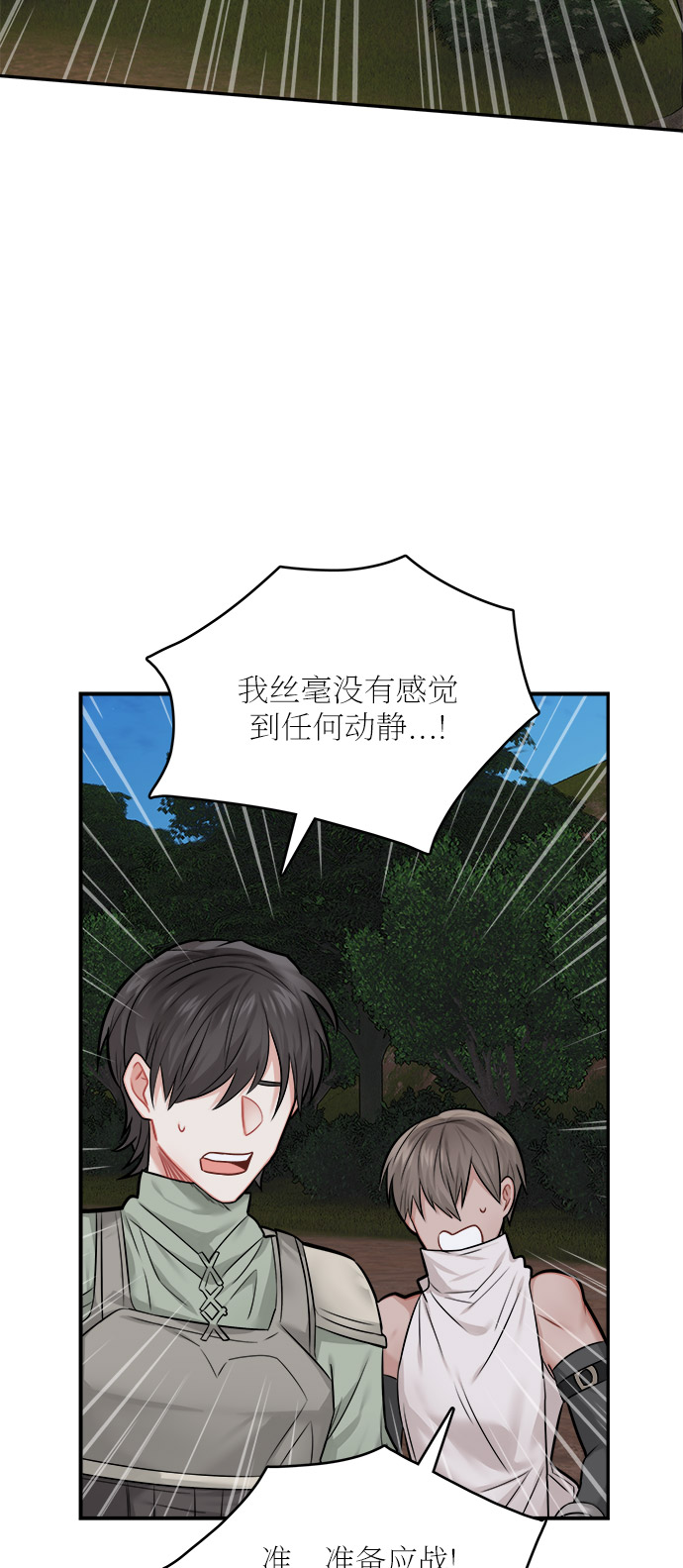 第37话47