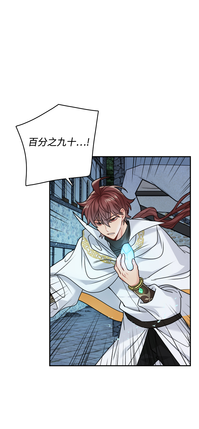 第103话30