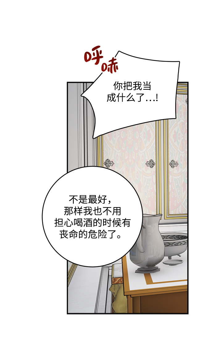 第67话13