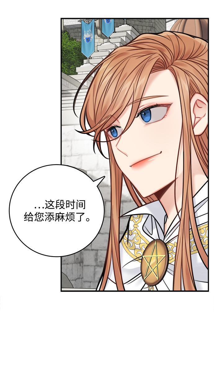 第70话8