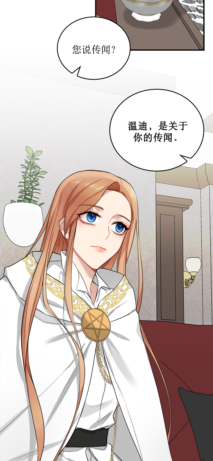 第4话45