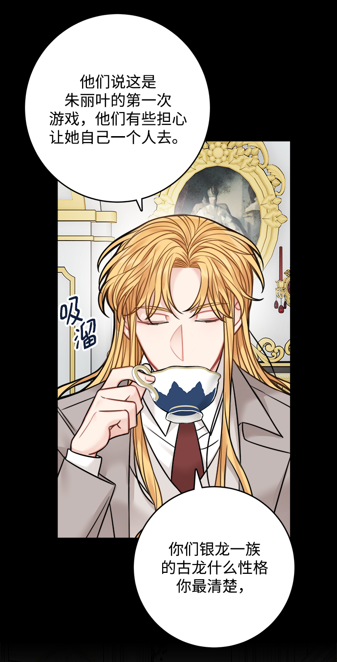 第66话28