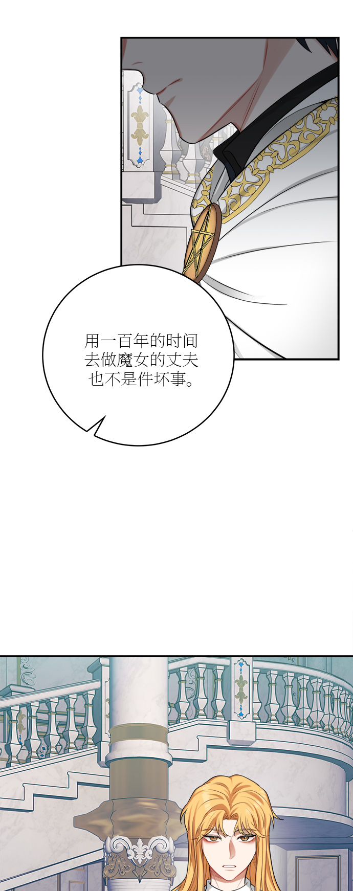 第19话22