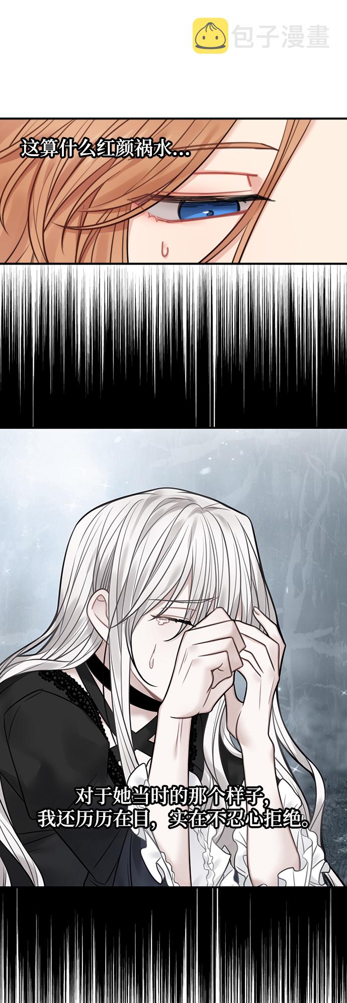 第70话15