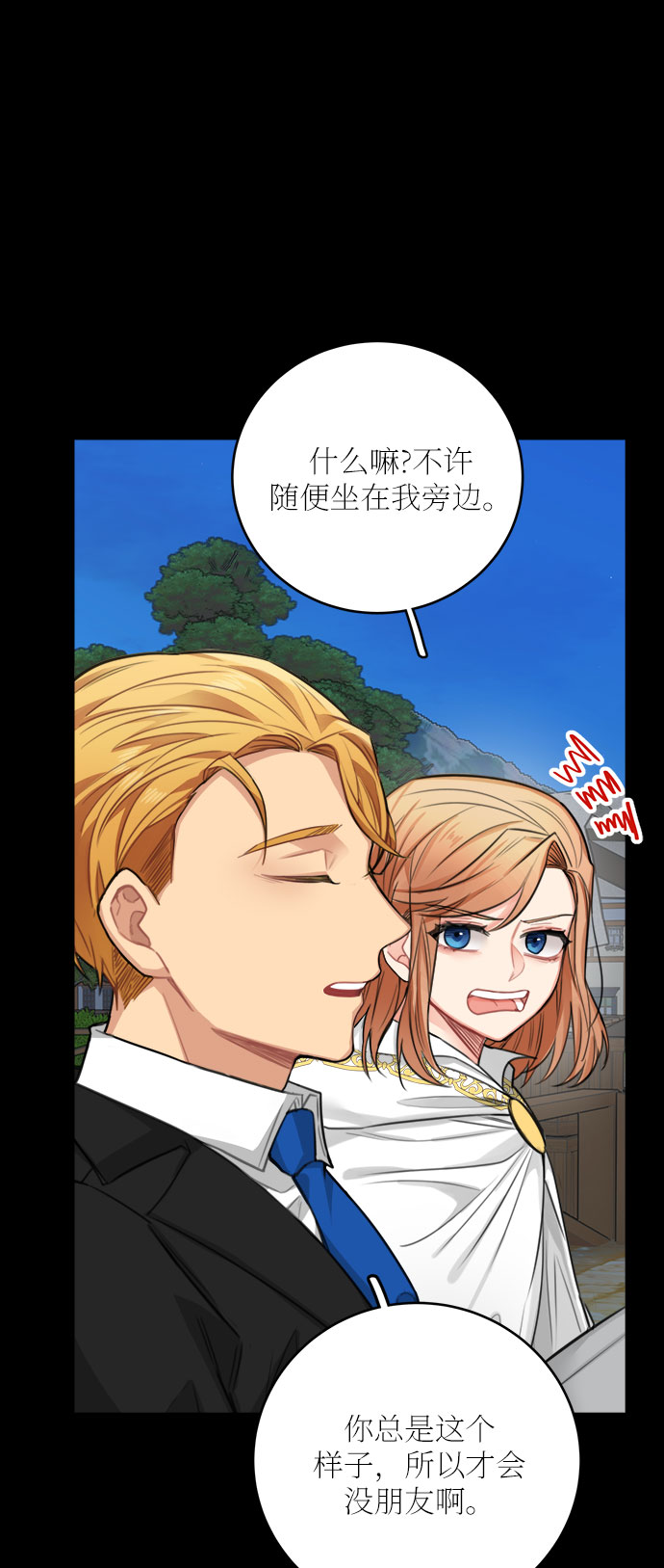 第28话7