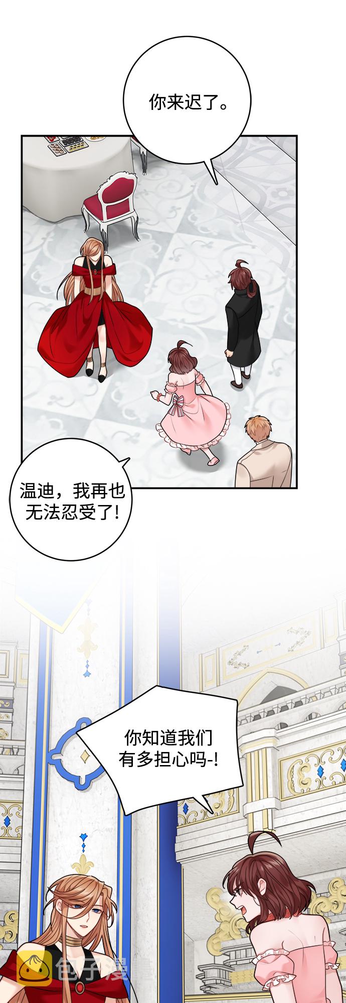 第98话52