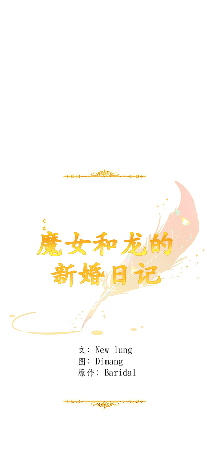 第71话17