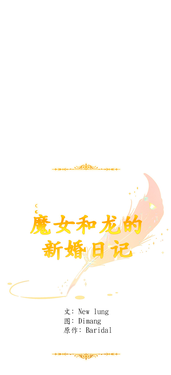 第105话33