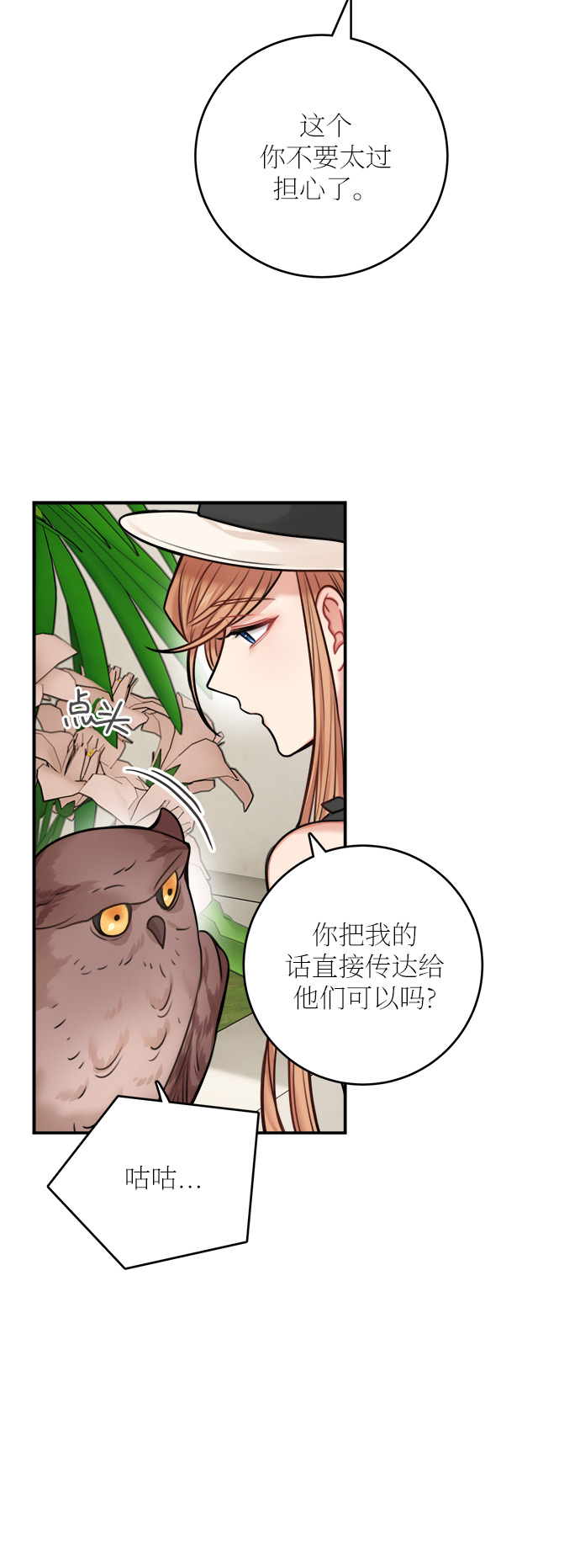 第49话62
