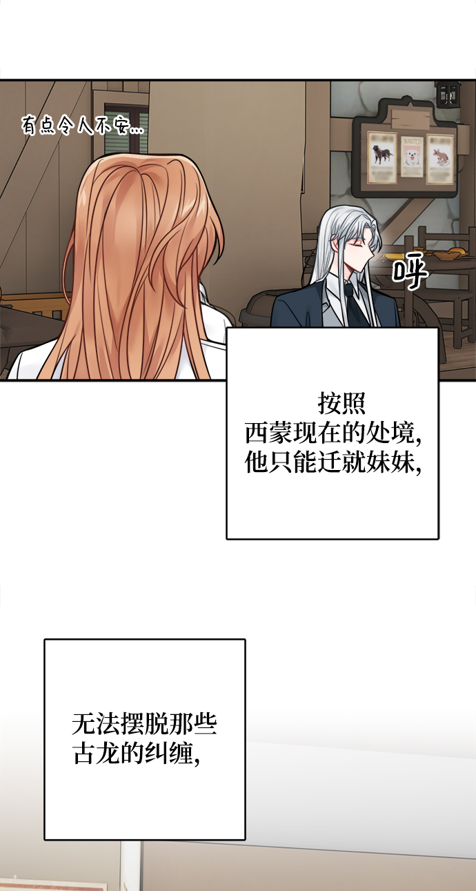 第79话50