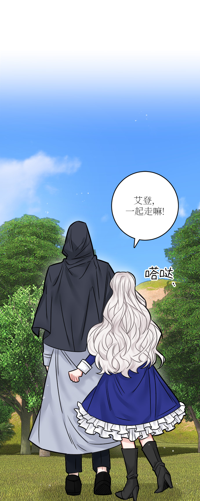 第40话25