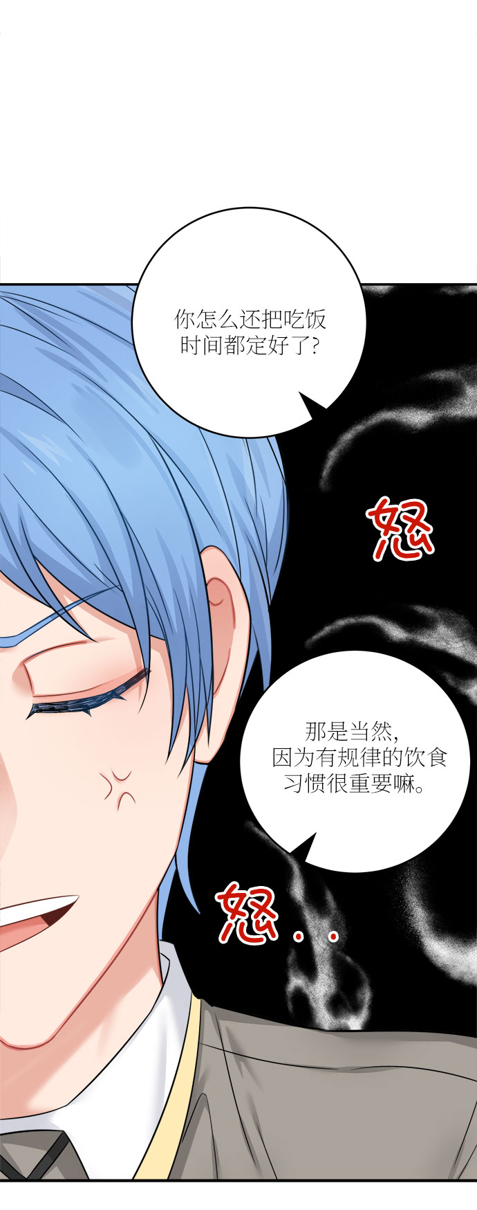 第36话31