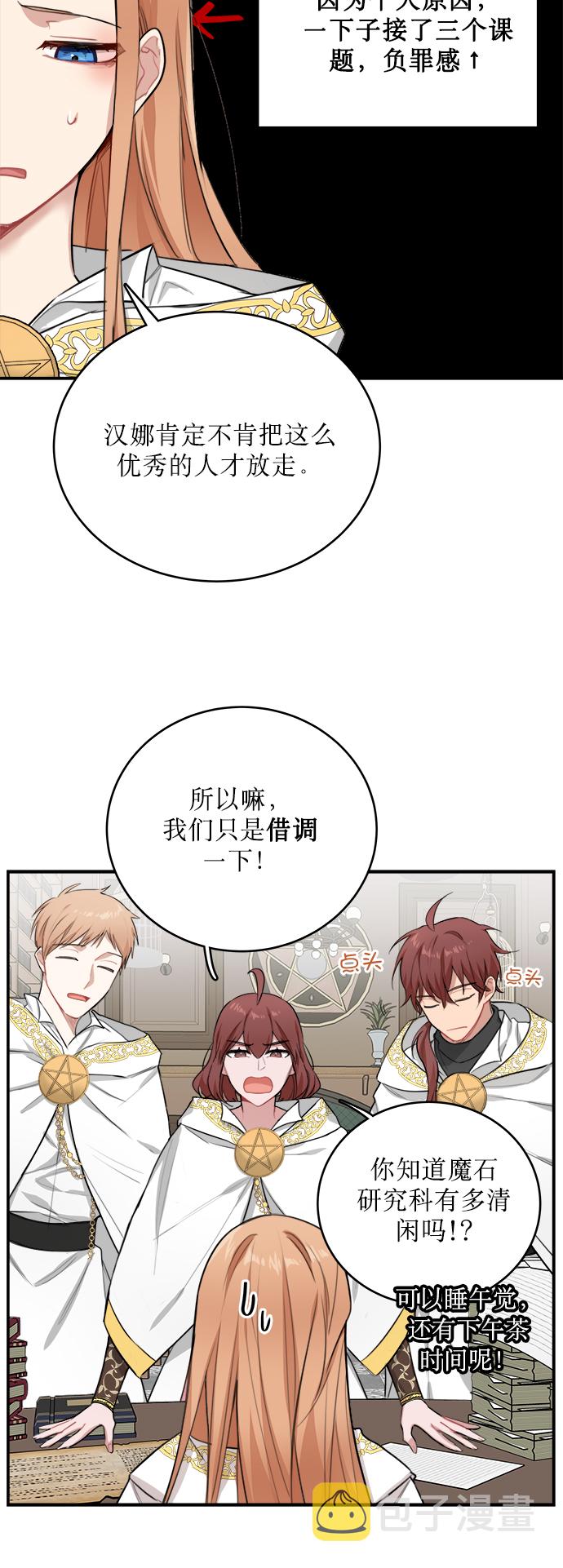 第3话42