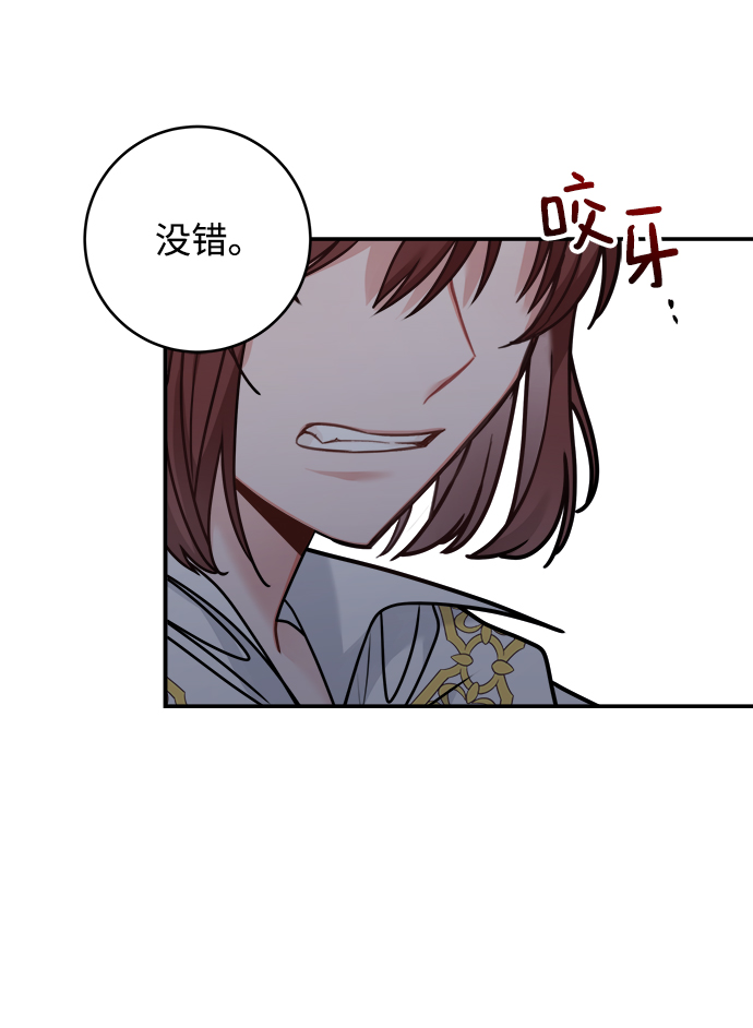 第99话40