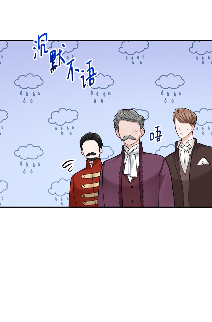 第101话4