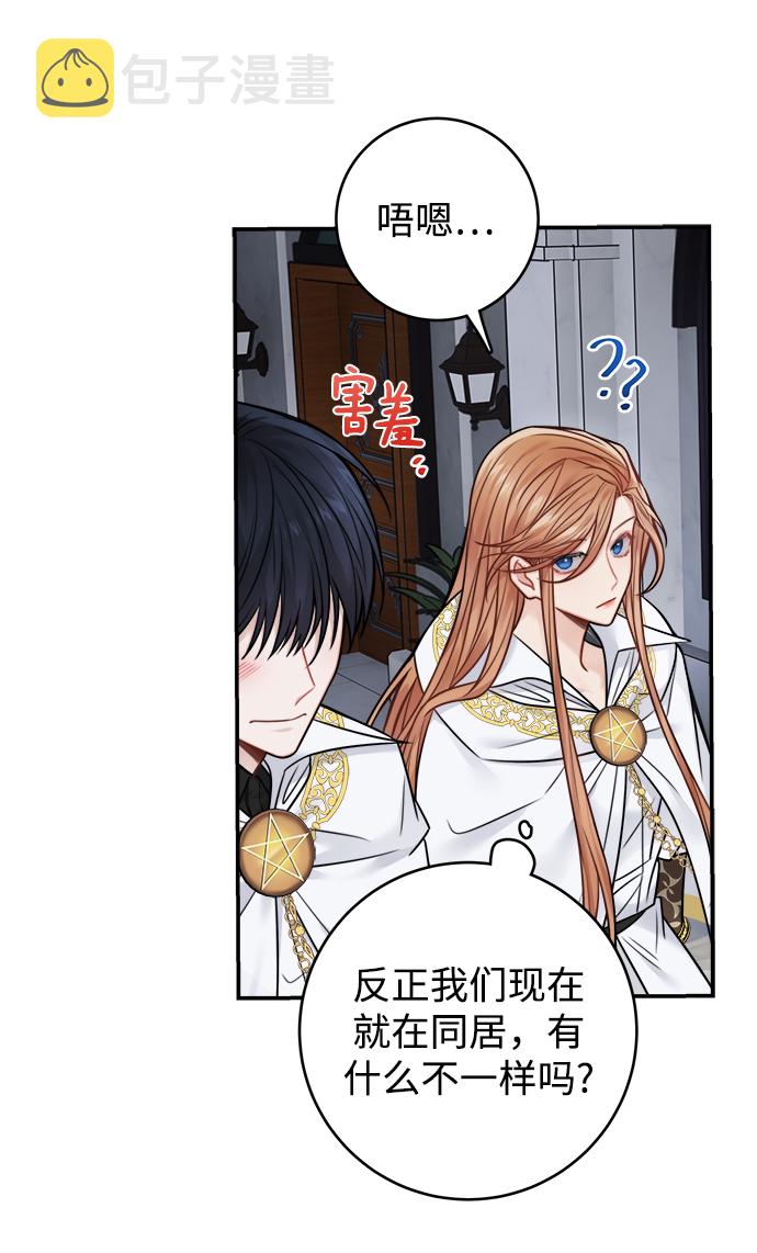 第74话7