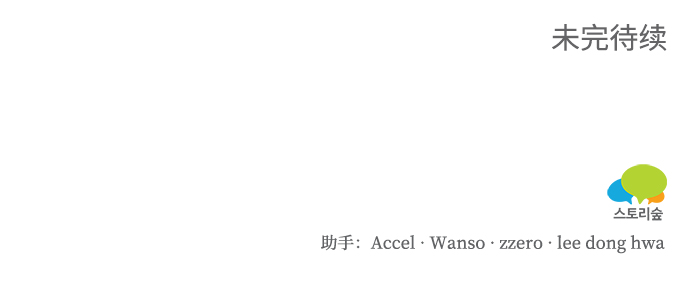 第74话68