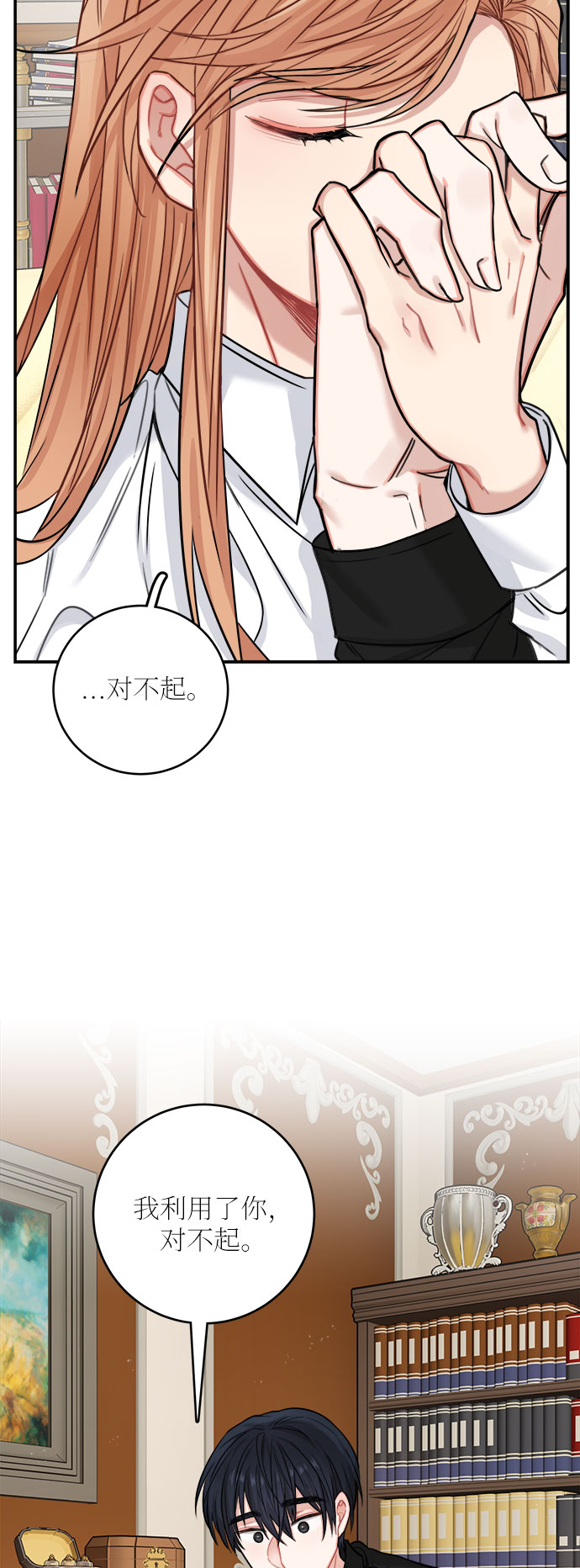 第34话27