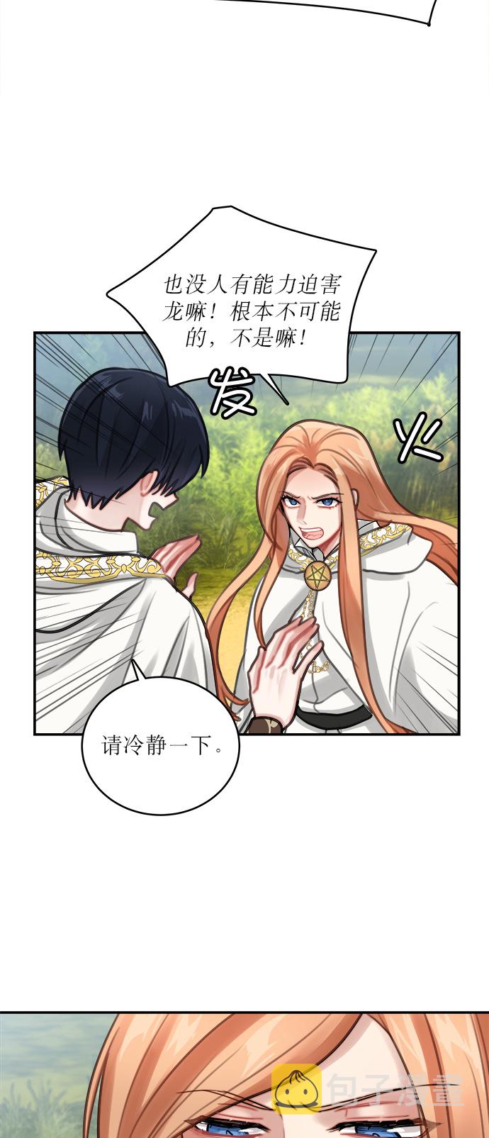 第11话7