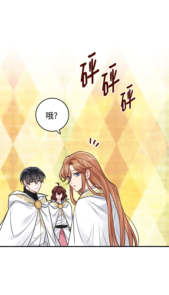 第89话42