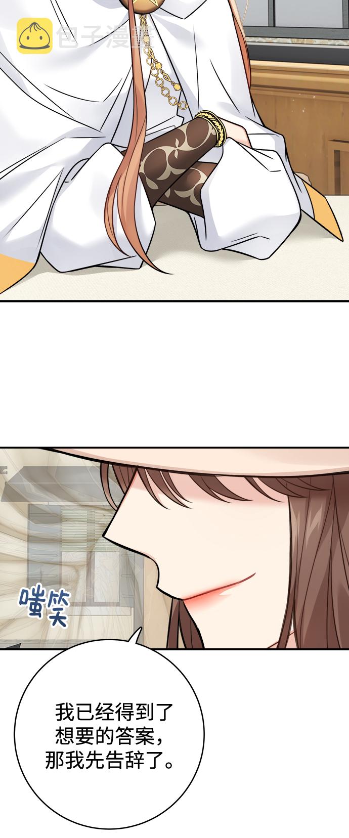 第86话17