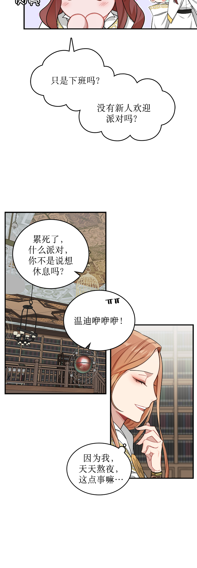 第4话19