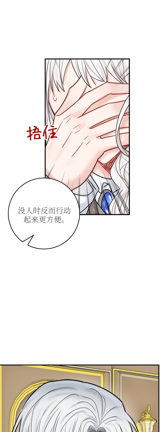 第45话20