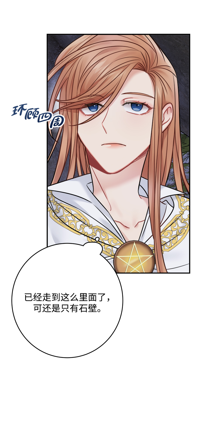 第60话25