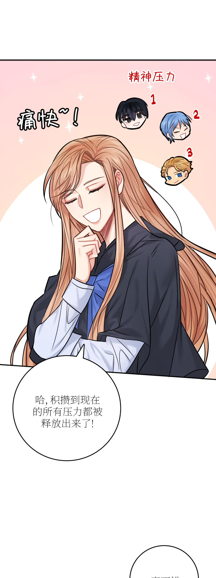 第37话59