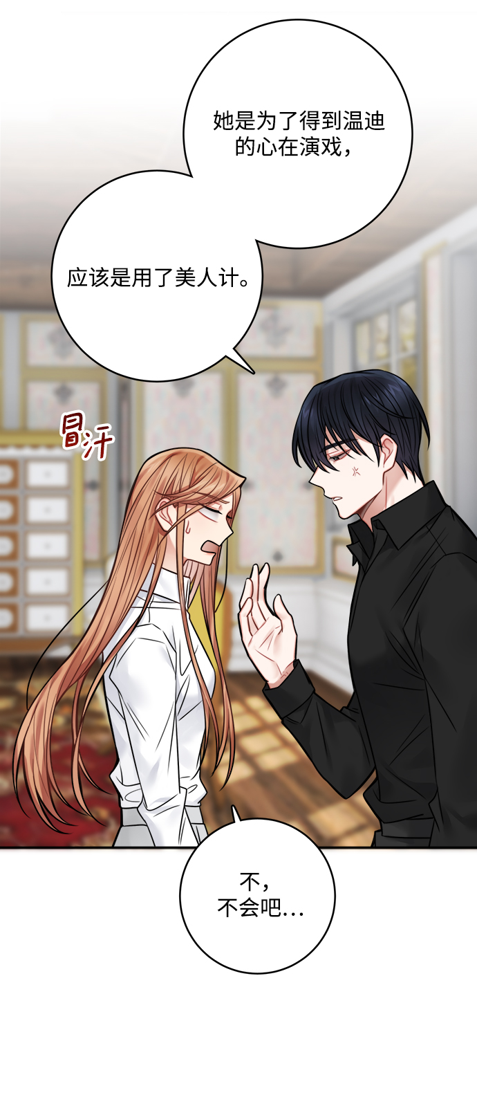第69话48