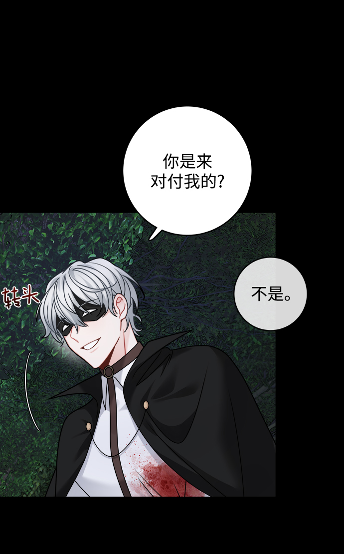 第102话8