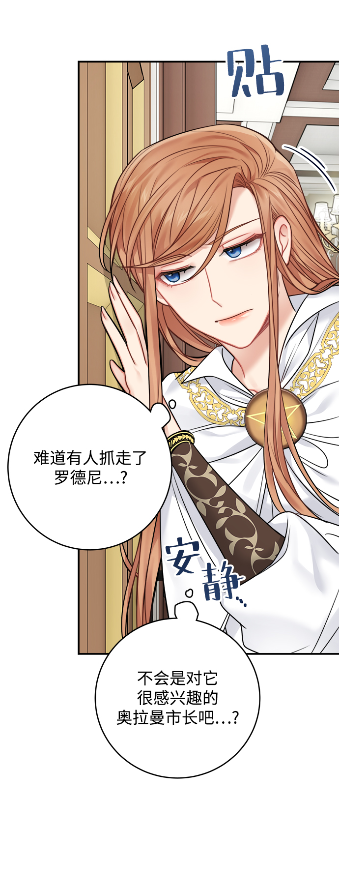 第57话14