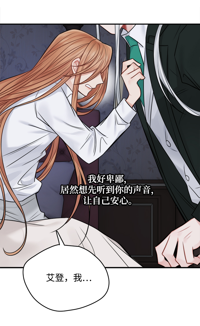 第59话43