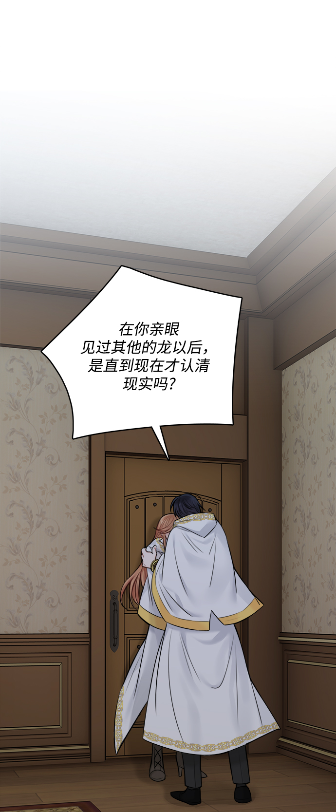 第59话4