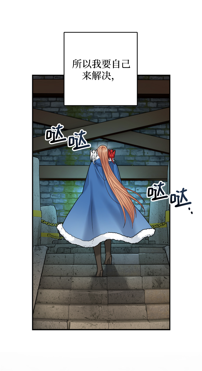 第94话25