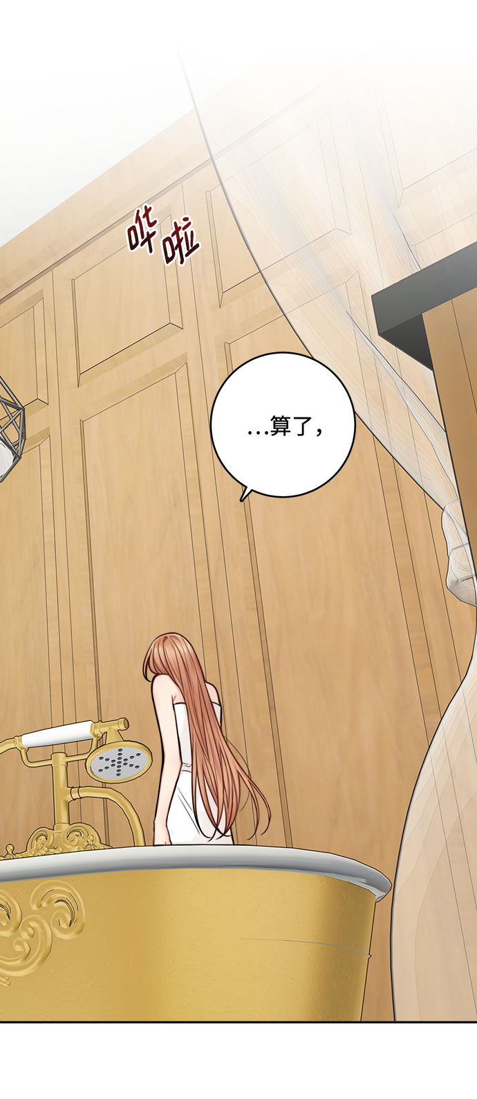第75话25