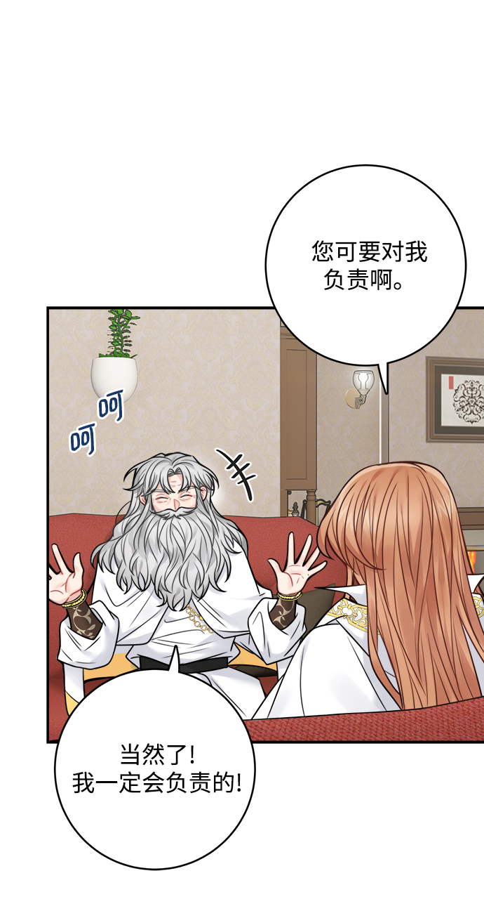 第73话55