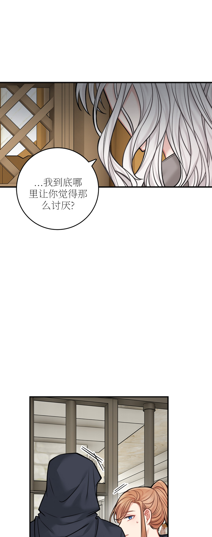 第46话59