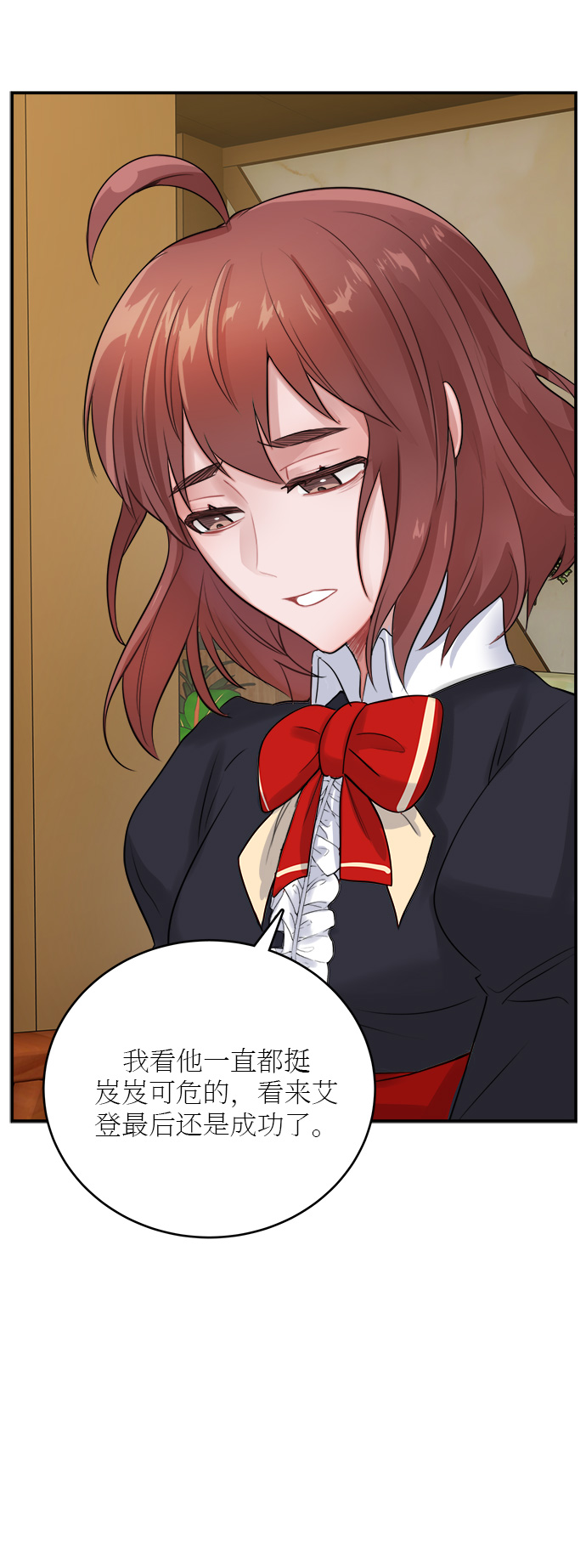第21话10