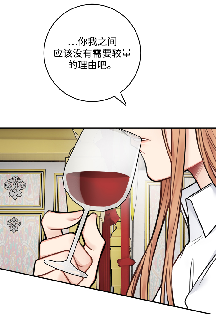 第67话10