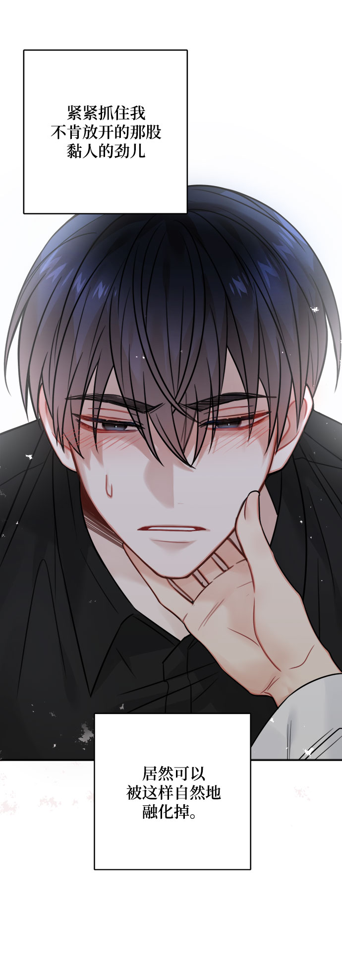 第75话54