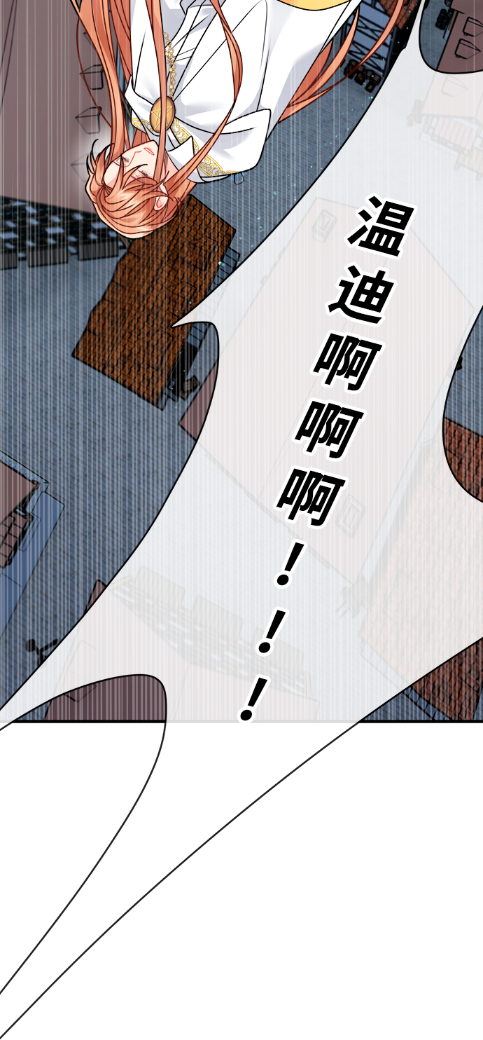 第105话32