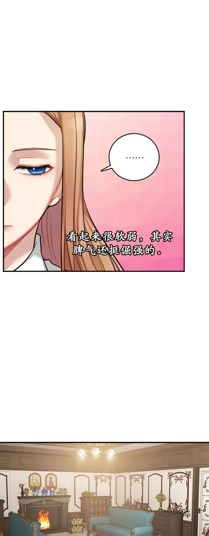 第16话38