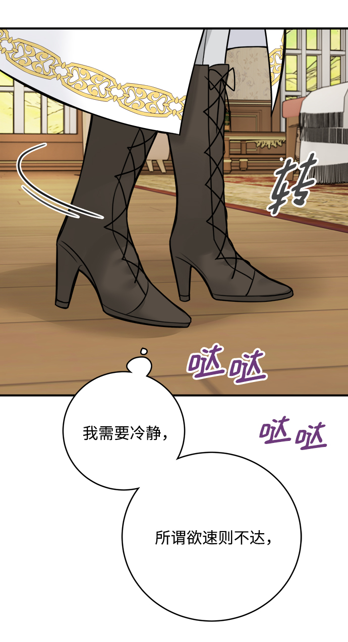 第58话40
