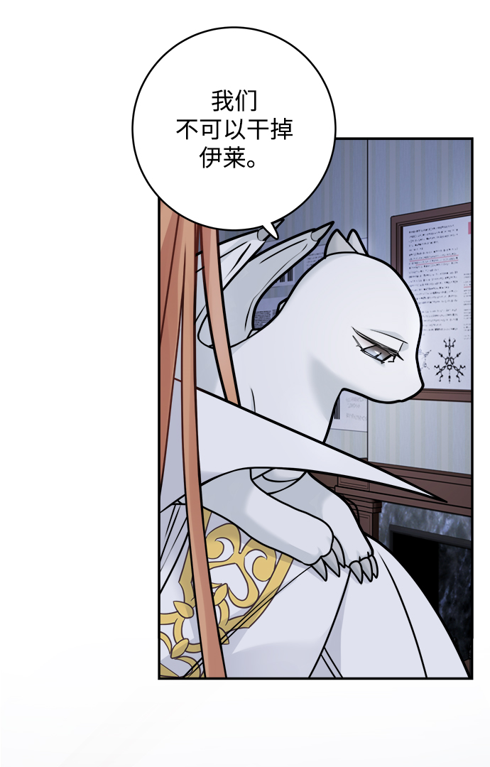 第100话39